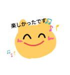 毎日使えるネコ子スタンプ（個別スタンプ：15）