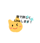 毎日使えるネコ子スタンプ（個別スタンプ：16）