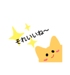 毎日使えるネコ子スタンプ（個別スタンプ：19）