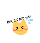 毎日使えるネコ子スタンプ（個別スタンプ：20）