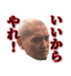 Mr.圭介（個別スタンプ：1）