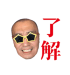 Mr.圭介（個別スタンプ：6）