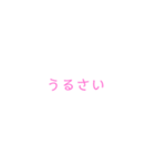 日常生活、（個別スタンプ：2）