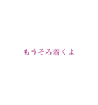 日常生活、（個別スタンプ：7）