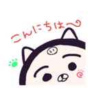 ヤングニャン
～い の つく人へ～（個別スタンプ：2）