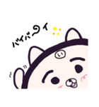ヤングニャン
～い の つく人へ～（個別スタンプ：4）