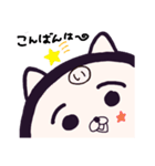 ヤングニャン
～い の つく人へ～（個別スタンプ：5）