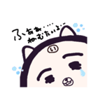 ヤングニャン
～い の つく人へ～（個別スタンプ：6）