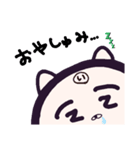 ヤングニャン
～い の つく人へ～（個別スタンプ：7）
