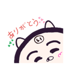 ヤングニャン
～い の つく人へ～（個別スタンプ：8）