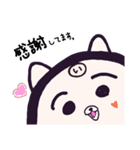 ヤングニャン
～い の つく人へ～（個別スタンプ：9）
