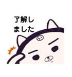 ヤングニャン
～い の つく人へ～（個別スタンプ：10）