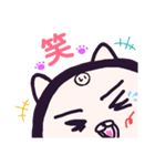 ヤングニャン
～い の つく人へ～（個別スタンプ：12）