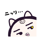 ヤングニャン
～い の つく人へ～（個別スタンプ：13）