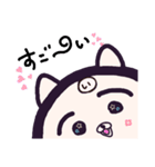 ヤングニャン
～い の つく人へ～（個別スタンプ：14）