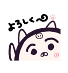 ヤングニャン
～い の つく人へ～（個別スタンプ：15）