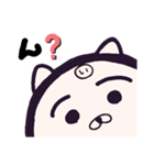 ヤングニャン
～い の つく人へ～（個別スタンプ：17）