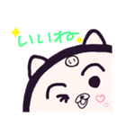 ヤングニャン
～い の つく人へ～（個別スタンプ：18）