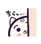 ヤングニャン
～い の つく人へ～（個別スタンプ：19）
