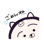 ヤングニャン
～い の つく人へ～（個別スタンプ：21）