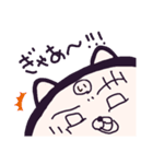 ヤングニャン
～い の つく人へ～（個別スタンプ：24）
