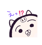 ヤングニャン
～い の つく人へ～（個別スタンプ：25）