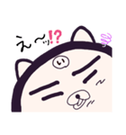 ヤングニャン
～い の つく人へ～（個別スタンプ：26）