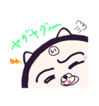 ヤングニャン
～い の つく人へ～（個別スタンプ：27）
