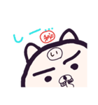 ヤングニャン
～い の つく人へ～（個別スタンプ：28）