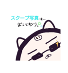 ヤングニャン
～い の つく人へ～（個別スタンプ：29）