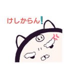 ヤングニャン
～い の つく人へ～（個別スタンプ：34）