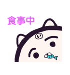 ヤングニャン
～い の つく人へ～（個別スタンプ：35）
