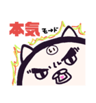 ヤングニャン
～い の つく人へ～（個別スタンプ：36）
