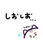 ヤングニャン
～い の つく人へ～（個別スタンプ：37）