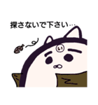 ヤングニャン
～い の つく人へ～（個別スタンプ：39）