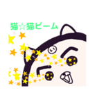 ヤングニャン
～い の つく人へ～（個別スタンプ：40）