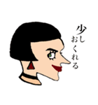 いろんなよこがお（個別スタンプ：2）