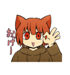 よりそい猫くん（個別スタンプ：1）
