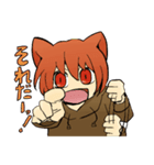 よりそい猫くん（個別スタンプ：9）