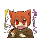 よりそい猫くん（個別スタンプ：23）