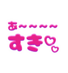 限界語彙オタクスタンプ（個別スタンプ：1）