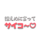 限界語彙オタクスタンプ（個別スタンプ：2）