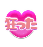 限界語彙オタクスタンプ（個別スタンプ：5）