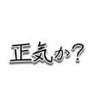 限界語彙オタクスタンプ（個別スタンプ：6）