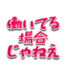 限界語彙オタクスタンプ（個別スタンプ：7）