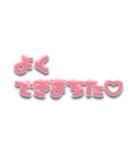 限界語彙オタクスタンプ（個別スタンプ：10）