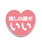 限界語彙オタクスタンプ（個別スタンプ：12）