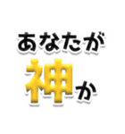 限界語彙オタクスタンプ（個別スタンプ：13）