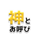 限界語彙オタクスタンプ（個別スタンプ：14）