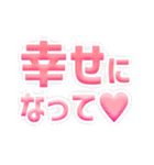 限界語彙オタクスタンプ（個別スタンプ：18）